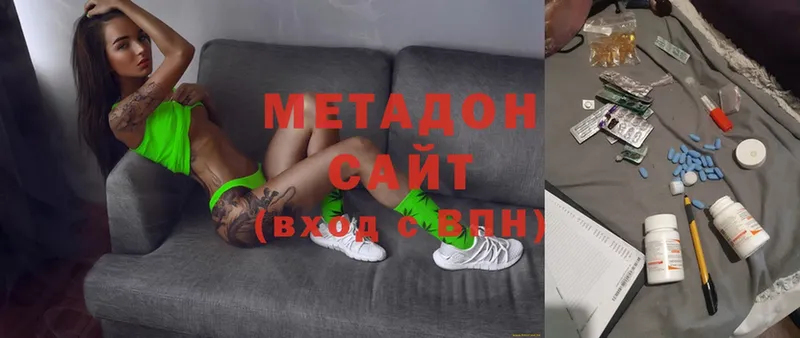 купить наркотики цена  Сертолово  МЕТАДОН кристалл 